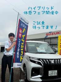ハイブリッド体感フェア開催中！！